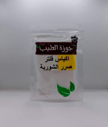 صورة اكياس فلتر صرر الشوربة